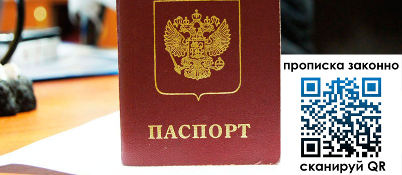 в Бахчисарае height= регистрация в Бахчисарае